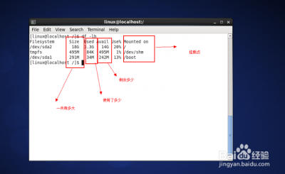 linux如何查看磁盘信息