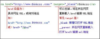 html5如何连接php