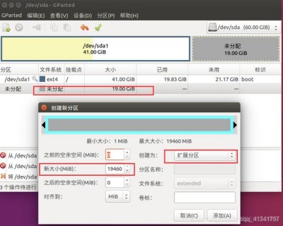 Ubuntu扩容的方法是什么