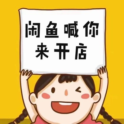 闲鱼圈子入口在哪-闲鱼圈子入口位置介绍