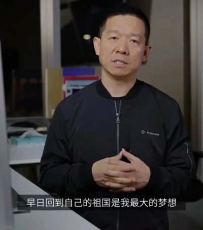 周鸿祎：啥时候回国？贾跃亭：造车成功且还债之日！网友：错，是下周…