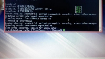 linux报error错误的原因有哪些