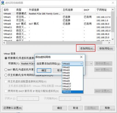 linux静态路由配置文件怎么查看