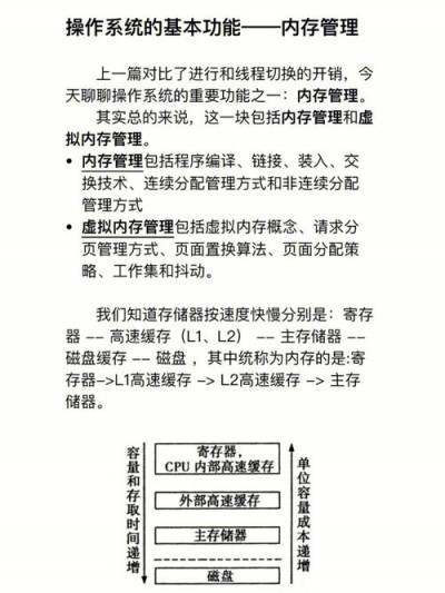 Tomcat中内存泄漏怎么诊断和解决