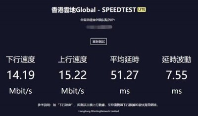 HostKvm：新上香港国际C区，香港VPS八折$6.8/月起，1Gbps带宽或300M大陆优化专线