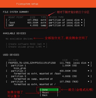 ubuntu怎么离线安装ssh服务